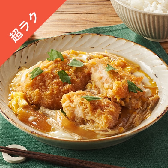 Kit2人前/【超ラク】エビカツの簡単玉子とじ