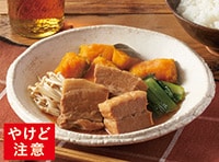 Kit]【超ラク】火を使わずに！味染み豚角煮|有機野菜 通販 Oisix