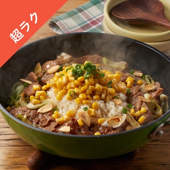 Kit3人前/【超ラク】ワンパン!ガリバタライス