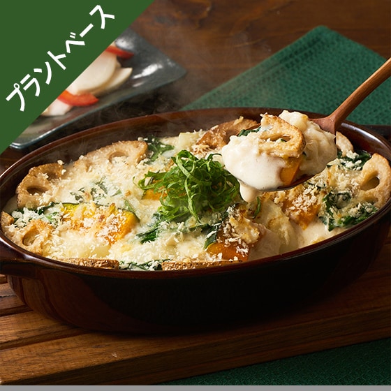 Kit2lO^[PlantOisix]łƂ[ahA