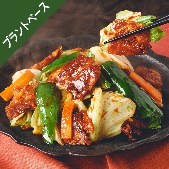 Kit2lO^[PlantOisix]炸IxW