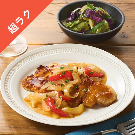 Kit3lO^yNz؂̃nbT\e[\[X