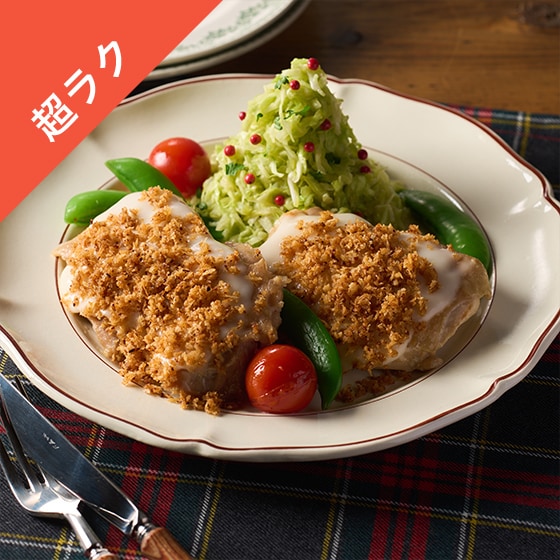 Kit2�l�O�^������{�̃T�N���ƍ����p�����Ă�