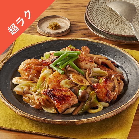 [Kit]�y3-4�l�O�z�M�q�Ӟ��Y���I���΂��{�̂˂��ܕ�