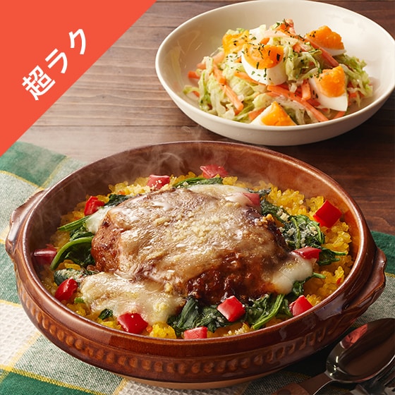 Kit3�l�O�^��؃p�N�p�N�I2��\�[�X�n���o�[�O�h���A