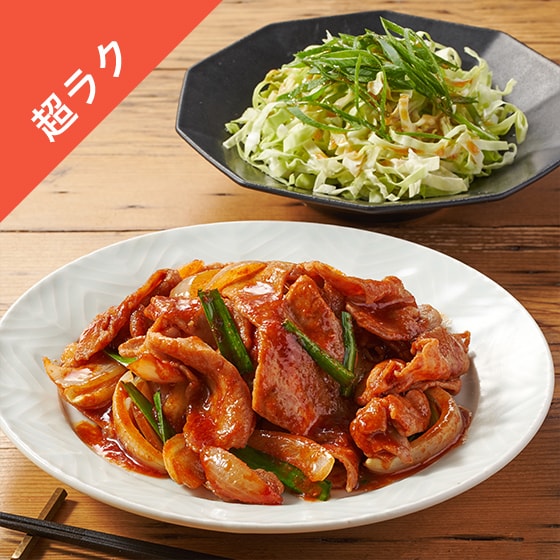 Kit2�l�O�^�R�`���W�����ŁI�؍������I�Ă�