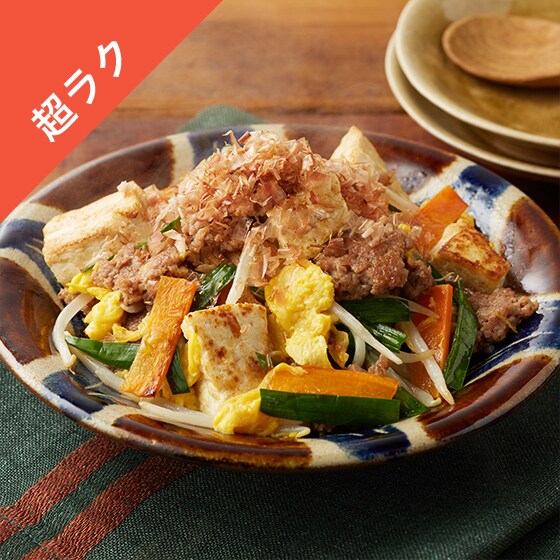 [Kit]�y3-4�l�O�z�Ђ����ƃj���̎|���`�����v���[