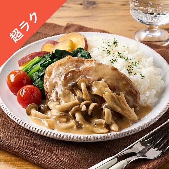 [Kit]�ӂ��g�����t����I�N���[���|�[�N�\�e�[