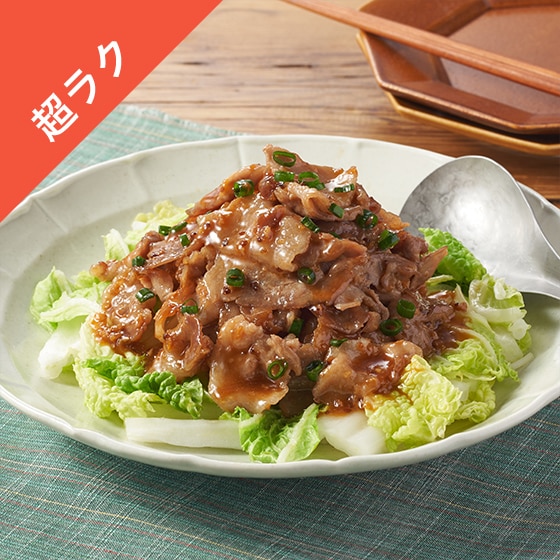 [Kit]�y3-4�l�O�z�˂��Ɛ��I�̍���������ғ�