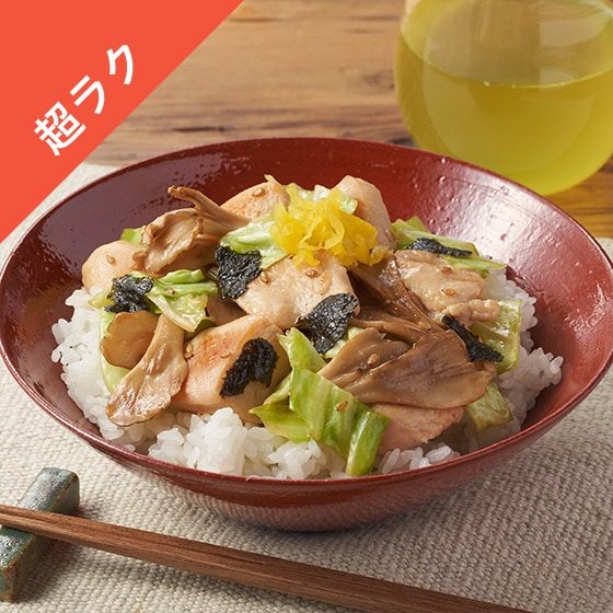 [Kit]�y3-4�l�O�z����炸�I�̂艖����{��