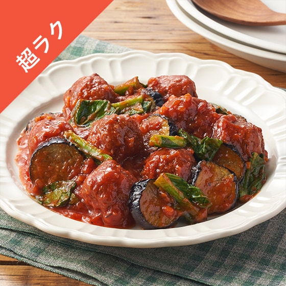 [Kit]�y3-4�l�O�z�u�߂ĊȒP�g�}�g�~�[�g�{�[��