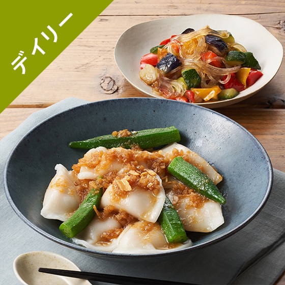 Kit2人前／包丁いらず！ねぎダレもちもち水餃子