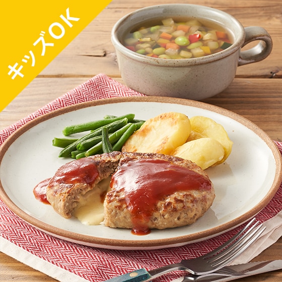 Kit2人前／包丁いらず！チーズinハンバーグ