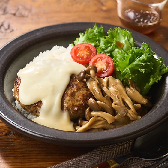 Kit3人前/きのことチーズのWソースバーグ