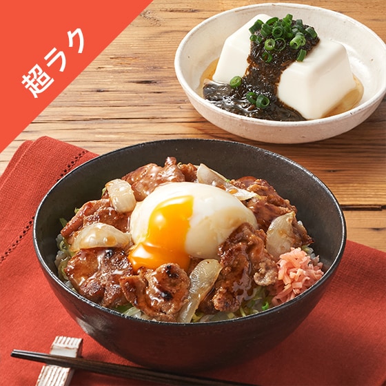 Kit2�l�O�^��������̂Ƃ�[��Ƃ肽�ܓؘ�