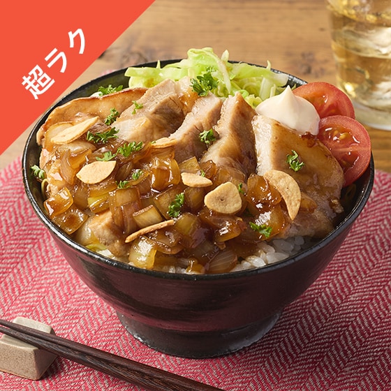 Kit2�l�O�^�����ʂ˂��ɂ�ɂ��ݖ��̃|�[�N�X�e�[�L��