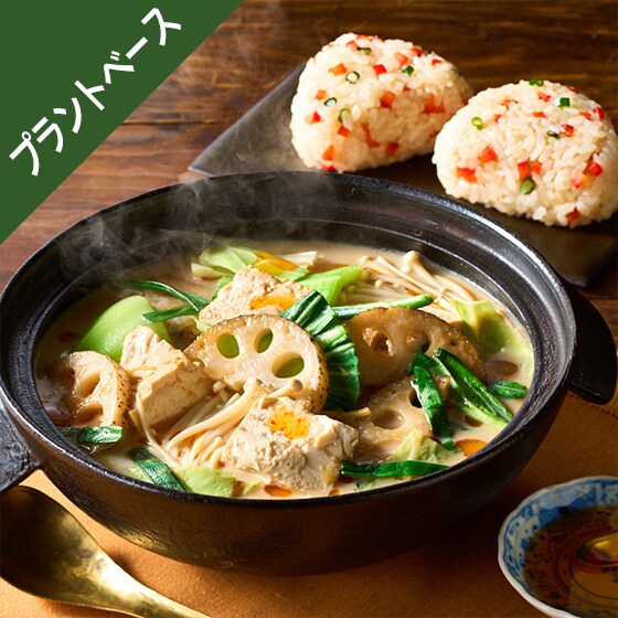 Kit2�l�O�^[PlantOisix]��ؑ�R�̒S�X�X�[�v