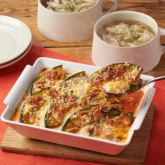 Kit2人前/野菜たっぷり!かぼちゃミートグラタン