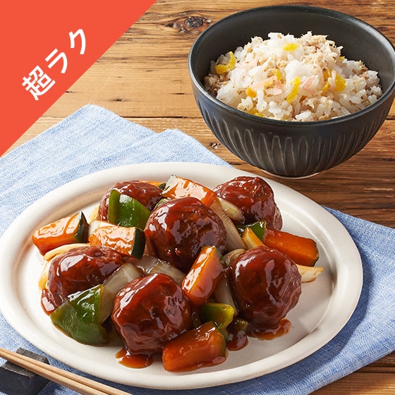 Kit2人前/肉団子とかぼちゃの黒酢炒め