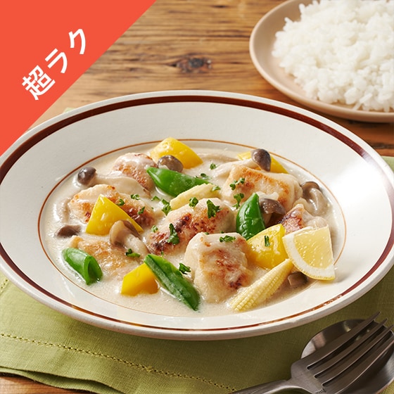 Kit3人前/春の彩り!5種野菜のシュクメルリ