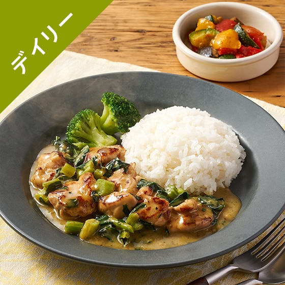 Kit2人前／鶏とブロッコリーナのクリームソース