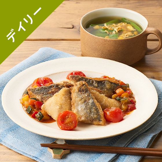 Kit2人前／包丁いらず！あじの野菜トマトソース