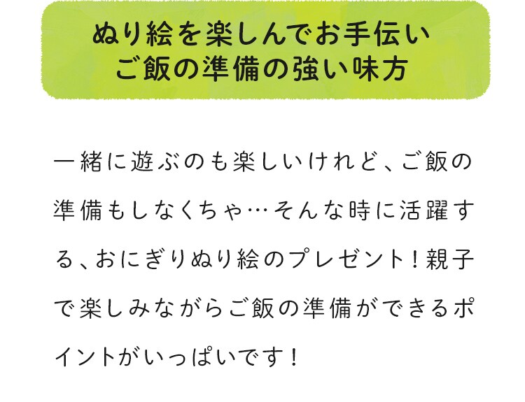 トマトの木 ぬりえ