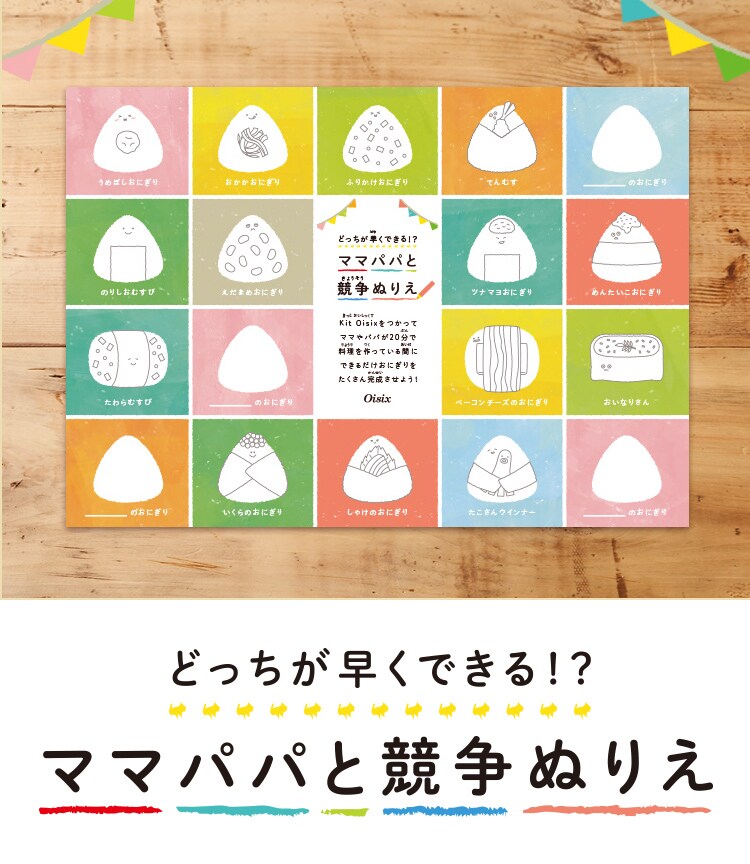 トマトの木 ぬりえ