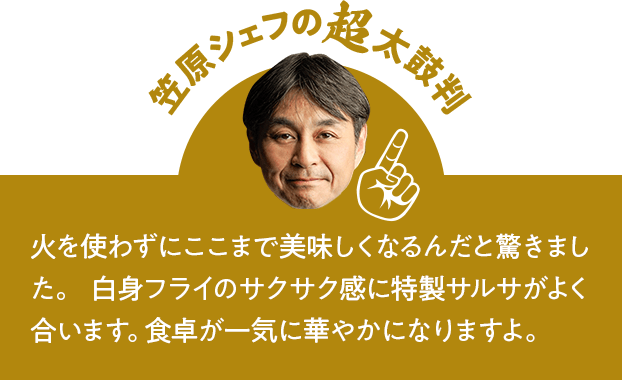 Kit2�l�O�^���g�t���C�̃R�N�|�g�}�g�T���T