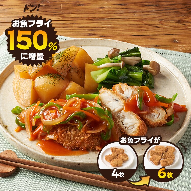 KitOisix2人前 | 有機野菜 通販 Oisix(おいしっくす) 