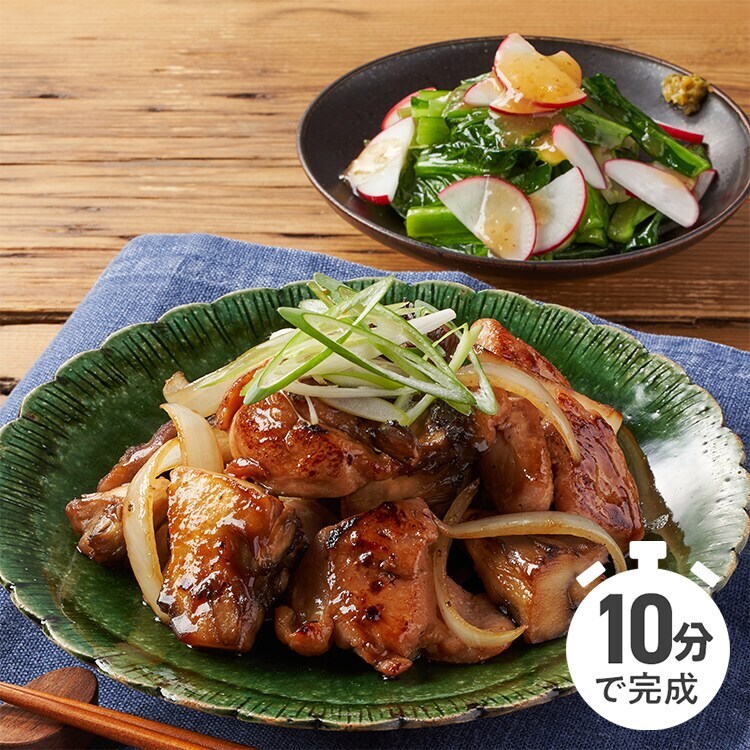 KitOisix2人前 | 有機野菜 通販 Oisix(おいしっくす)