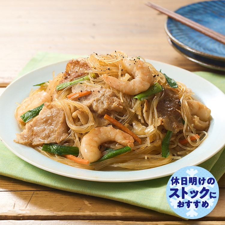 KitOisix2人前 | 有機野菜 通販 Oisix(おいしっくす)