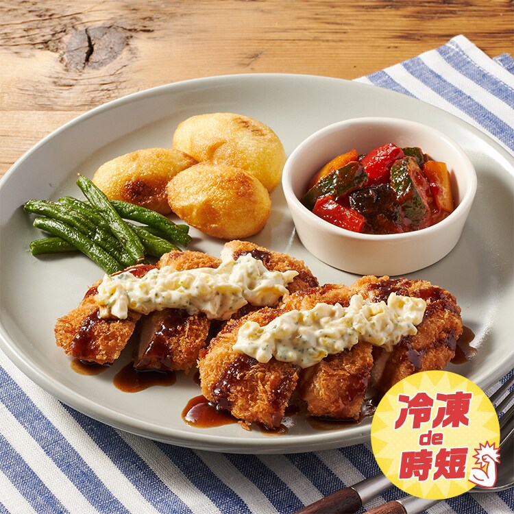 Kit2人前/揚げたてチキンカツのタルタルプレート