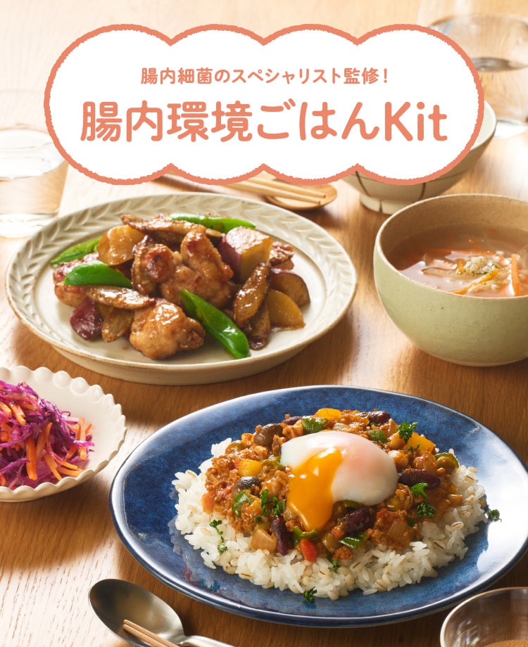 KitOisix2人前 | 有機野菜 通販 Oisix(おいしっくす)