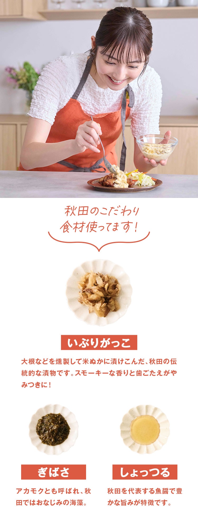 Kit2人前/いぶりがっこタルタルのチキングリル
