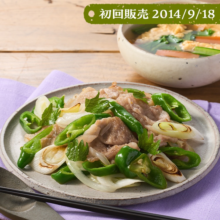 Kit2人前/復刻!万願寺唐辛子と豚肉ゆず胡椒風味