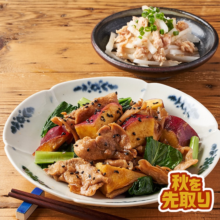 KitOisix2人前 | 有機野菜 通販 Oisix(おいしっくす)