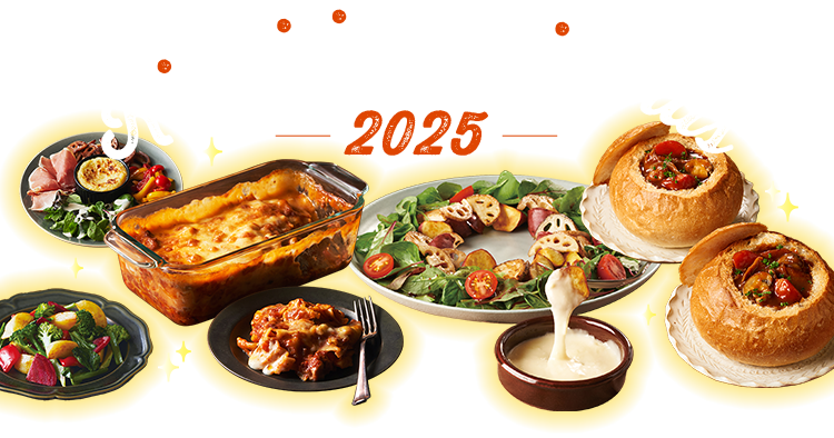 Kit Oisix Christmas 2025