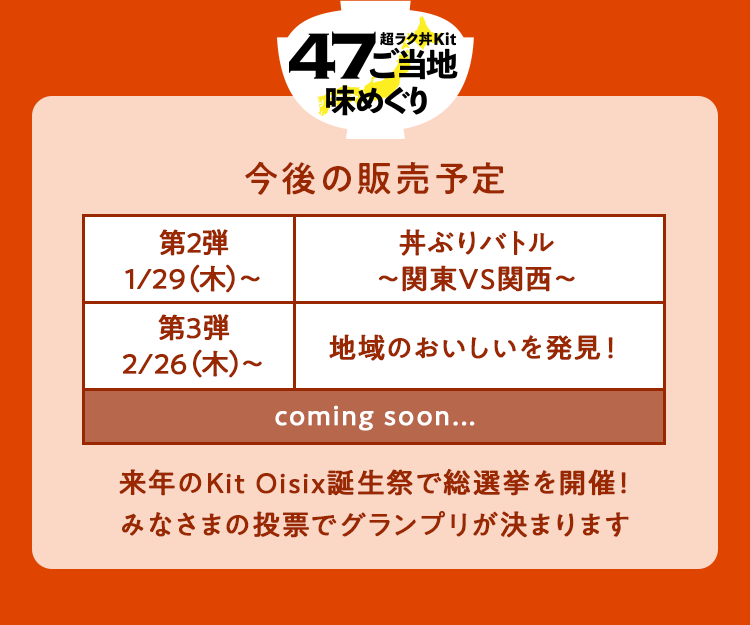 �����n���߂��� �\��