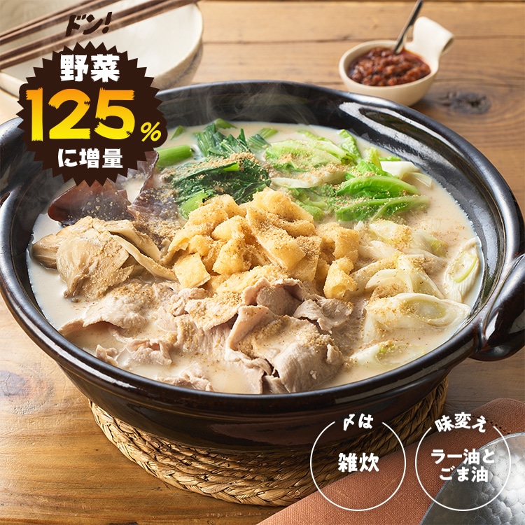 [Kit]�y���ʁz�R�N�|�܂�₩�I�X�S�C�_�C�Y���܂݂��灝