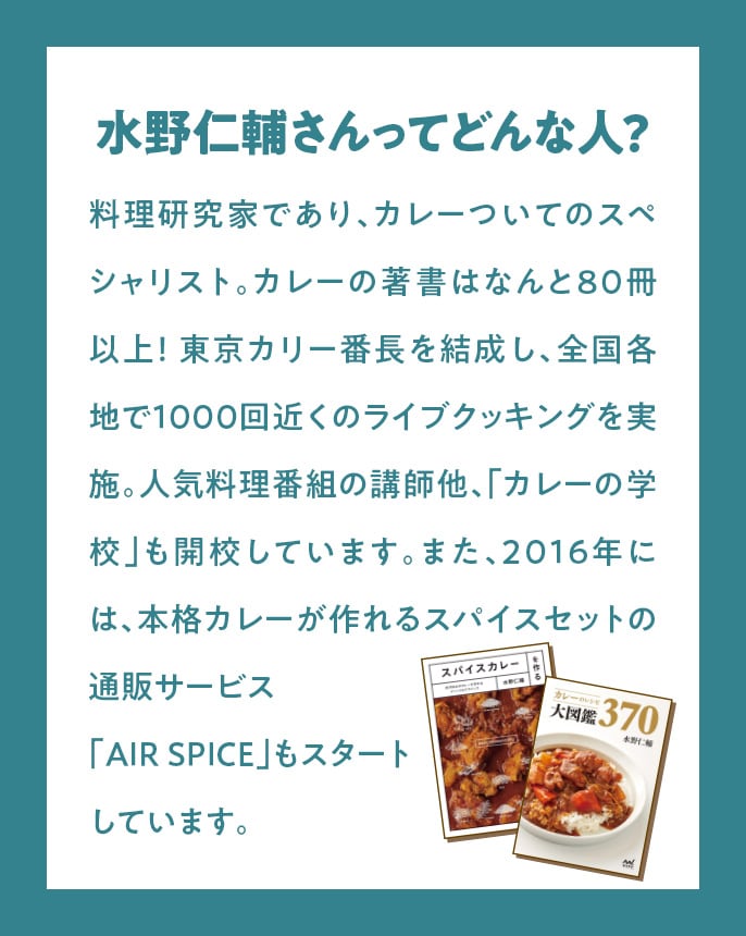 ���삳����Ăǂ�Ȑl�H �ڍ�