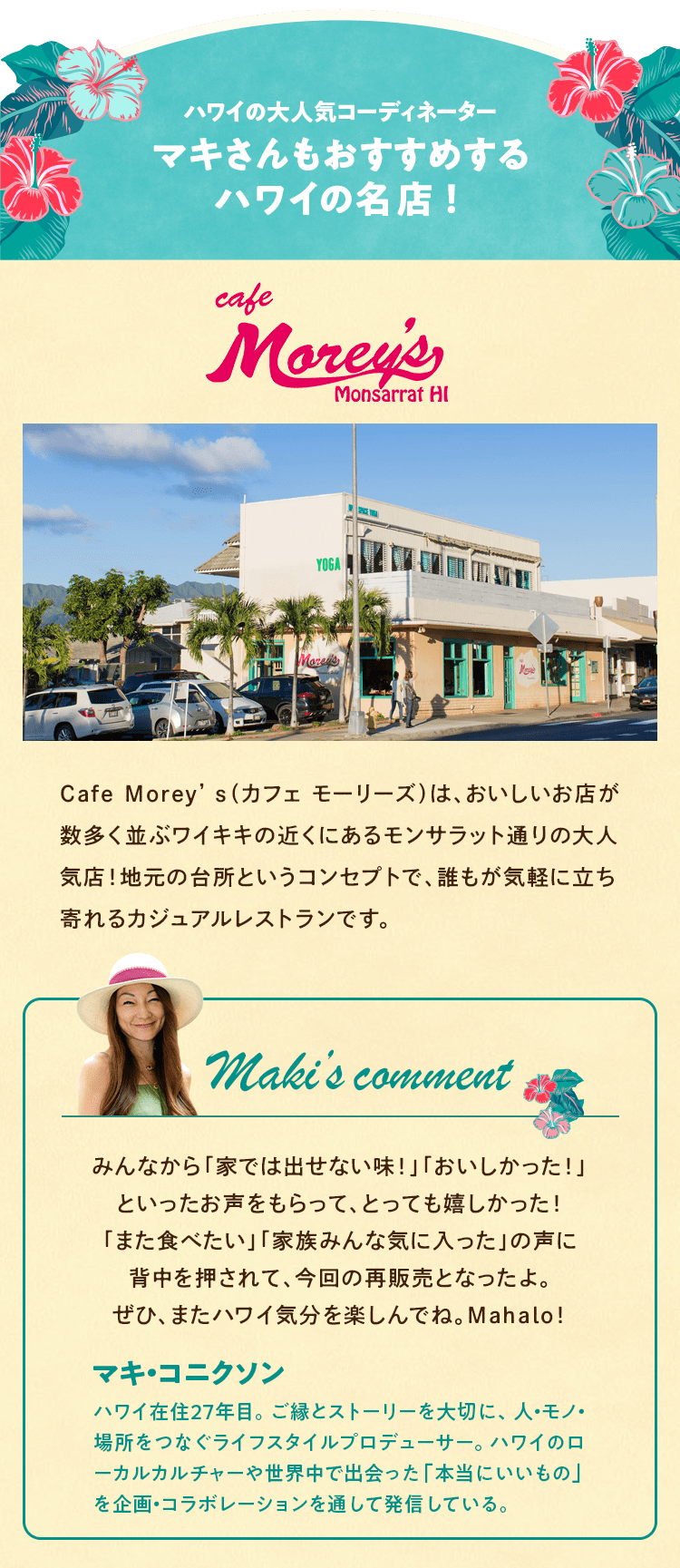 Kit2�l�O�^�n���C�̃��R��ԁI�t���C�h���C�X