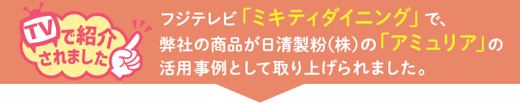 ���H���@�ۏ������u�A�~�����A�v