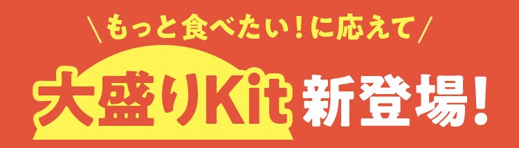 �吷��Kit