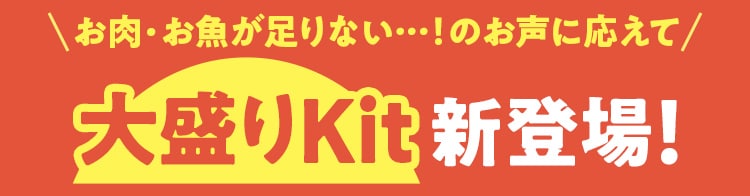 �吷��Kit