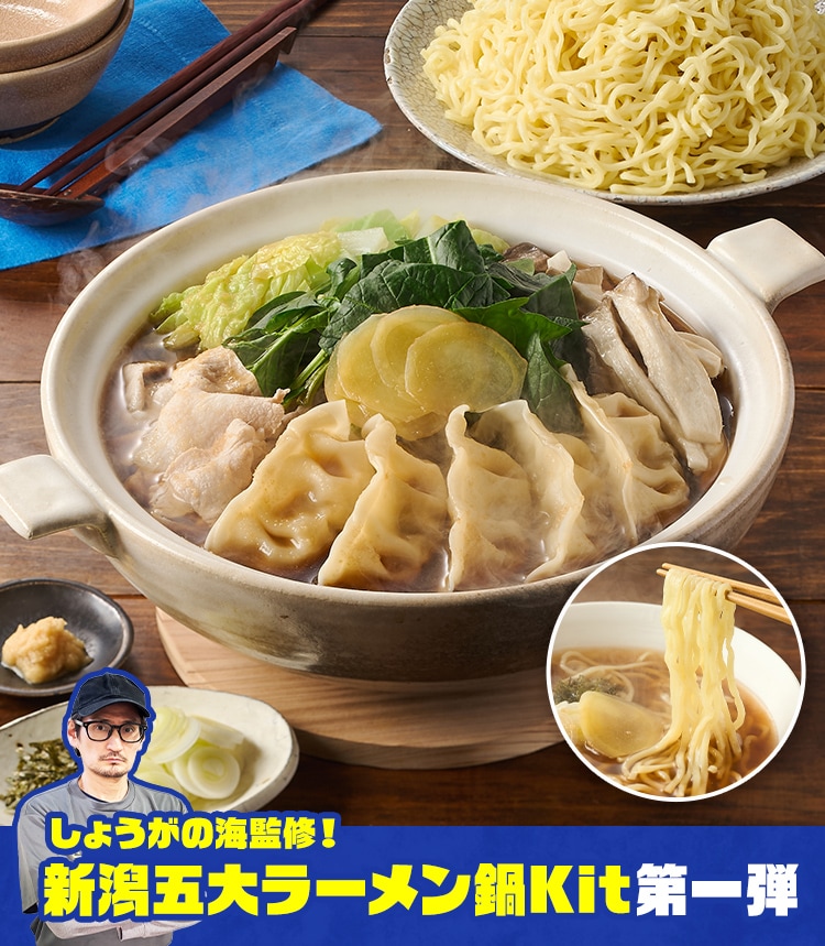 [Kit]���傤���̊C�ďC�I�������I�ݖ��炟�߂��