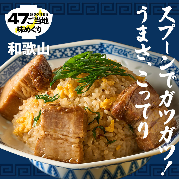 [Kit]�؃o���`���[�V���[��o�n���[�������u��