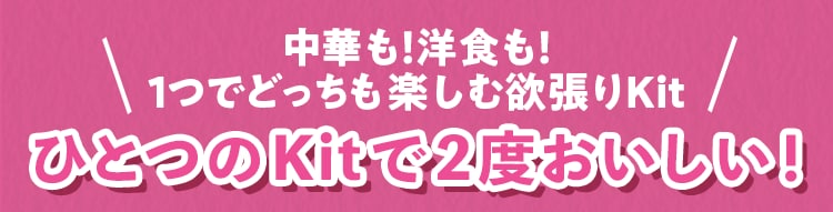 [Kit]��������؁��~��؂̃N���[����