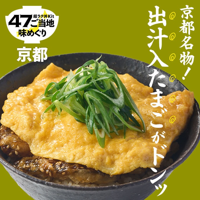 Kit2�l�O�^�����ΏĂ��̏o�`���܂��ј�