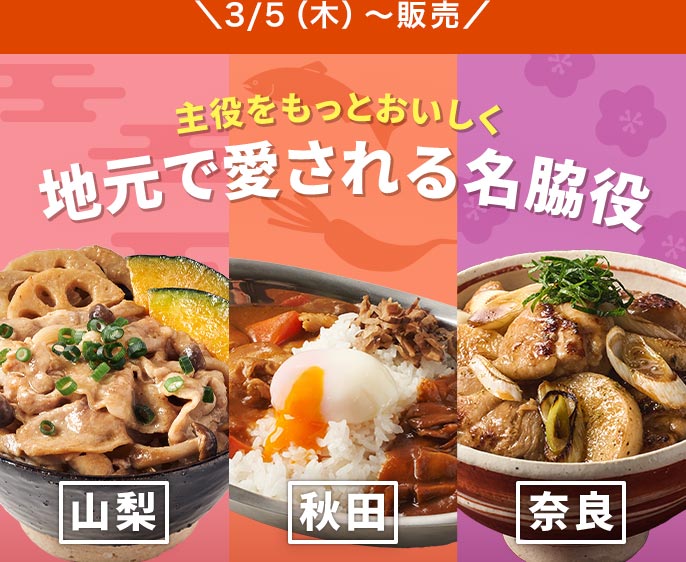 �����n���߂����3�e